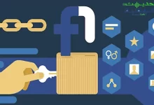 تفعيل Facebook Protect