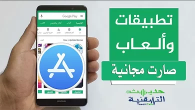 تطبيقات و ألعاب iOS