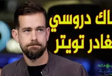 جاك دورسي