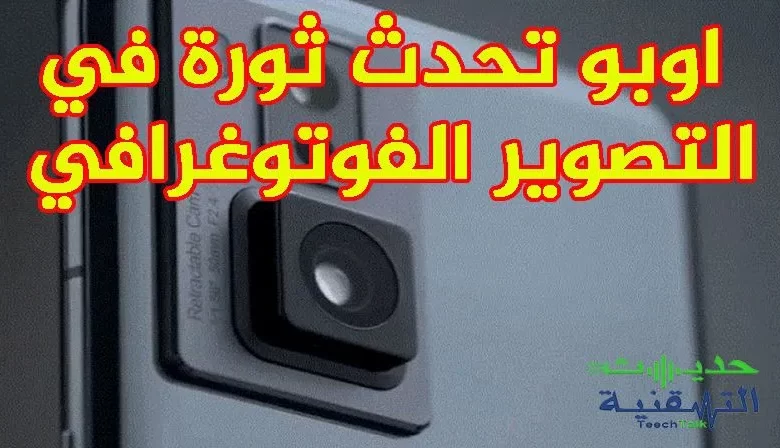 كاميرا قابلة للسحب