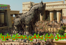 تطبيق ضار وخبيث