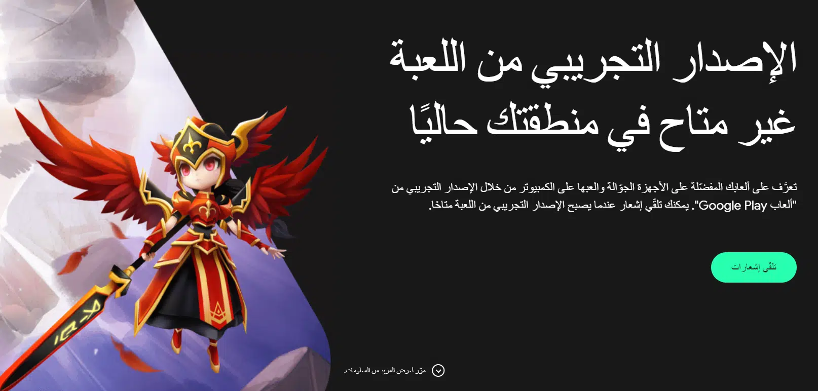 طريقة تشغيل العاب و تطبيقات اندرويد على الكمبيوتر