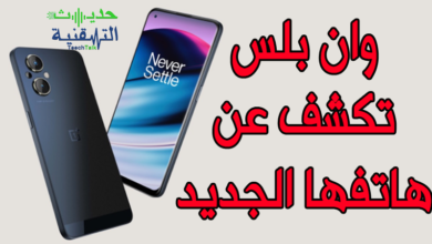 هاتف ون بلس نورد N20