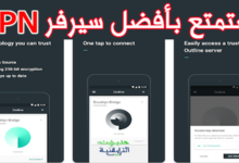 افضل سيرفر VPN مستقر سريع