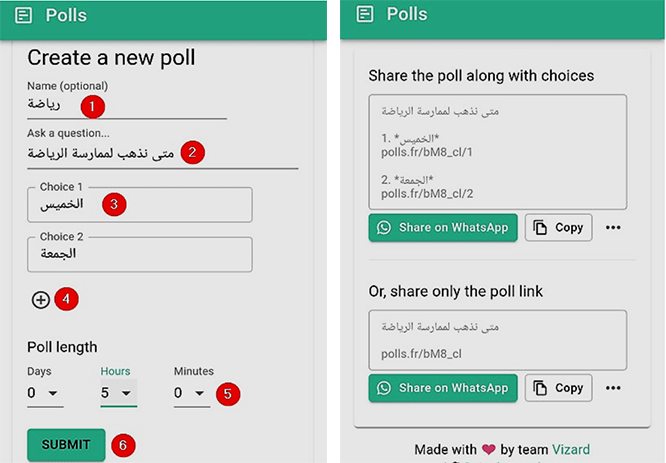 كيفية عمل استطلاع رأي على الواتس اب