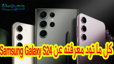 سامسونج اس 24