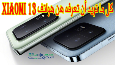 شاومي 13 xiaomi