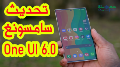 أي جهاز جالكسي سيحصل على تحديث سامسونغ One UI 6.0 أولاً ؟