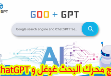 GPTGO.AI محرط البحث