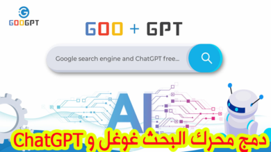 GPTGO.AI محرط البحث