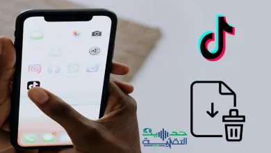 طريقة حذف حساب تيك توك نهائيا