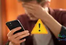 إذا كان هذا التطبيق على هاتفك احذفه حالا وبدون تردد