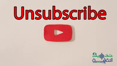 Unsubscribe