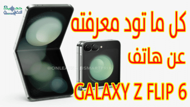 سامسونج زي فليب 6