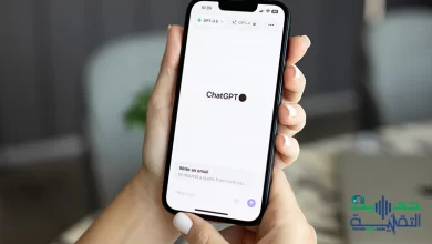 iOS 18: هل ستُفرض عليك دمج ChatGPT في ايفون الخاص بك؟