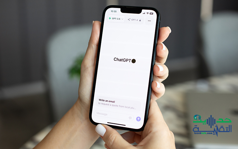 iOS 18: هل ستُفرض عليك دمج ChatGPT في ايفون الخاص بك؟