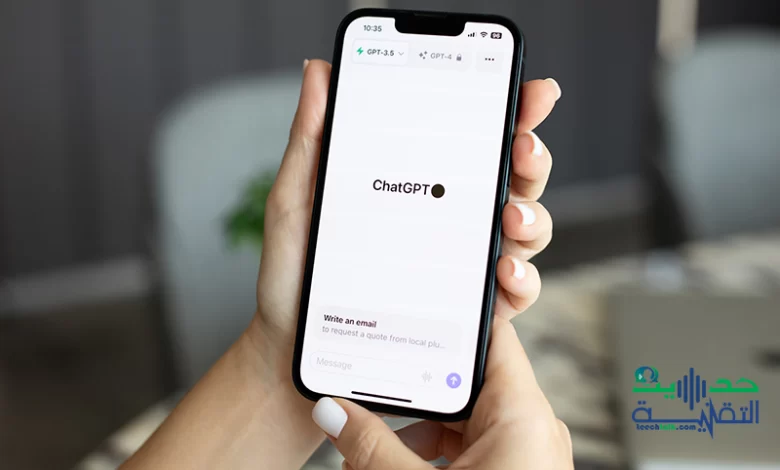 iOS 18: هل ستُفرض عليك دمج ChatGPT في ايفون الخاص بك؟