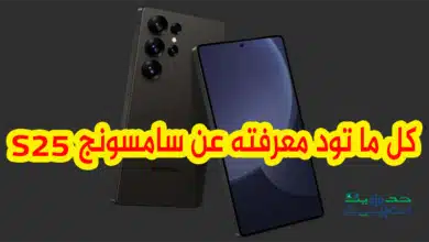 جالكسي اس 25