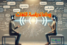 برنامج SeamlessM4T