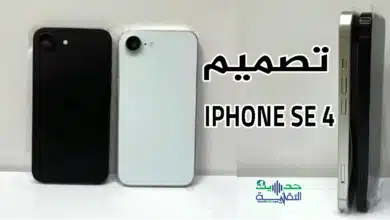 تصميم iPhone SE 4