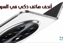 أنحف هاتف ذكي في السوق