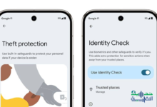التحقق من الهوية
