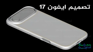 تصميم iPhone 17 المقبل