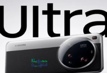 هاتف شاومي 15 الترا