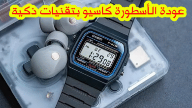 WATCH intelegent
