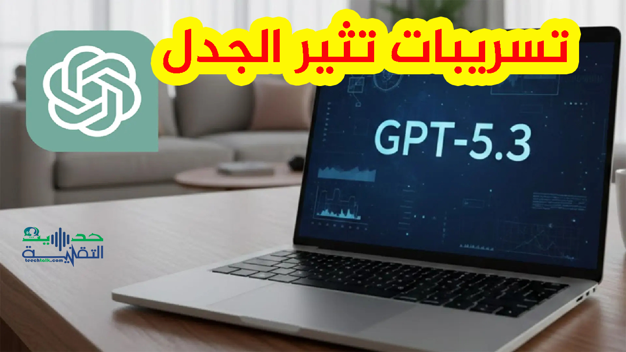 خطط OpenAI القادمة