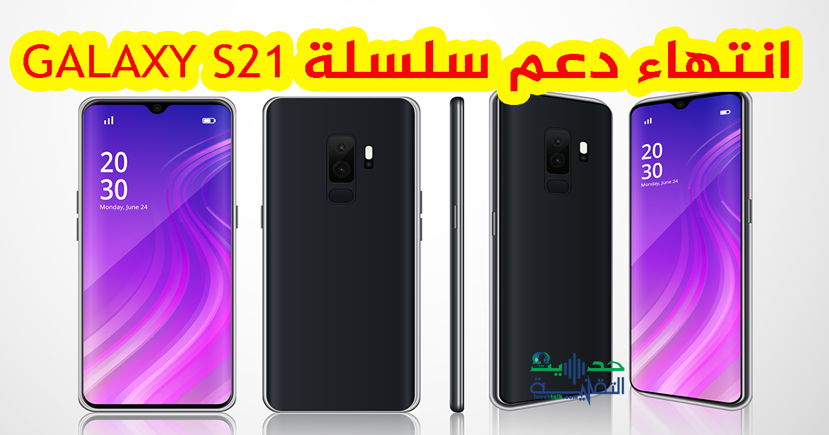 سامسونج Galaxy S21