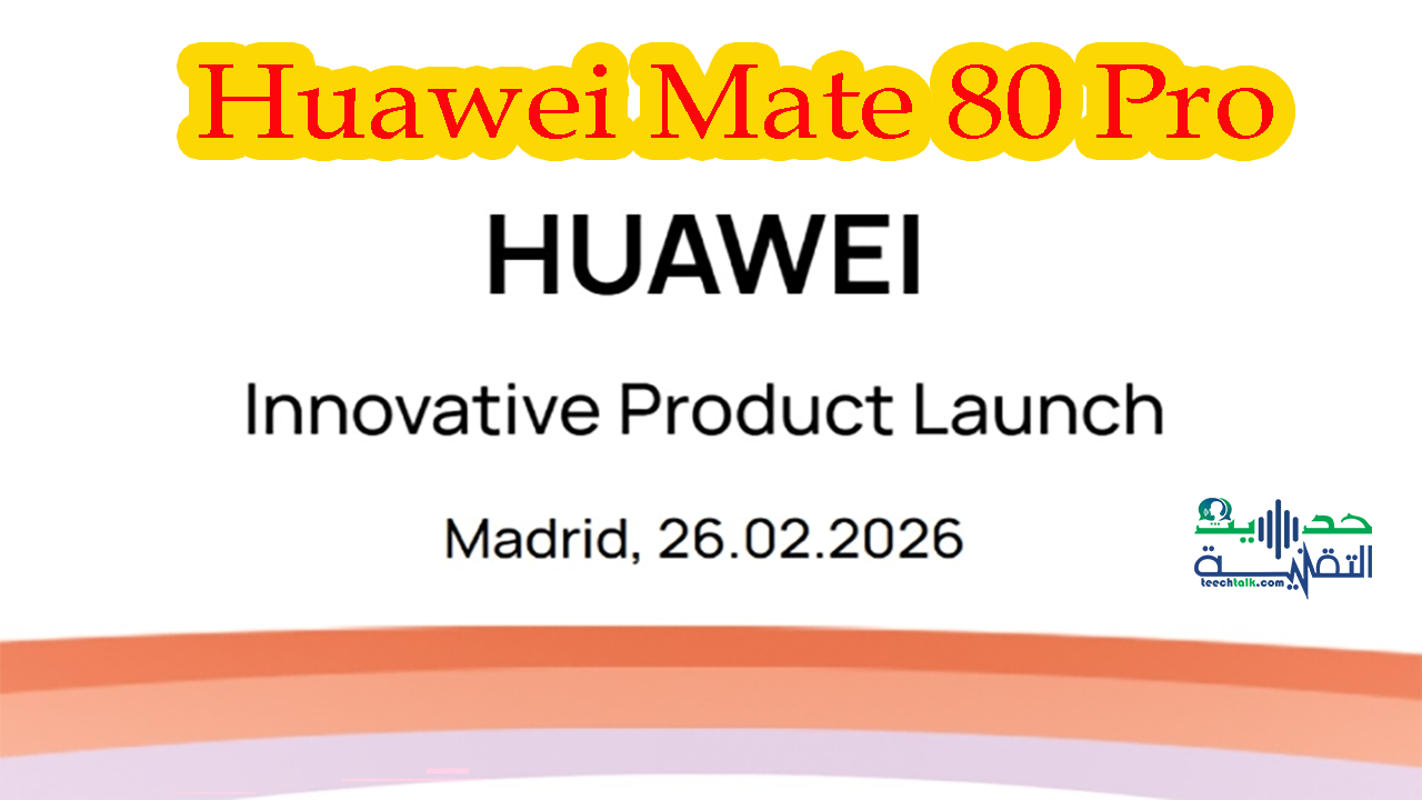 هاتف Huawei Mate 80 Pro
