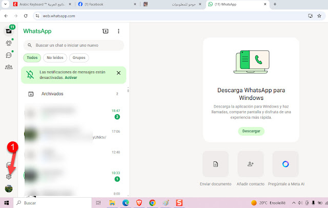 كيف تمكنت من إجراء مكالمات فيديو على واتساب ويب خطوة بخطوة