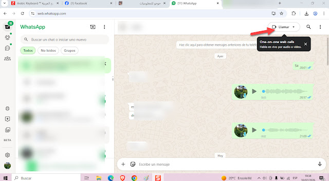 إجراء مكالمات فيديو على واتساب ويب