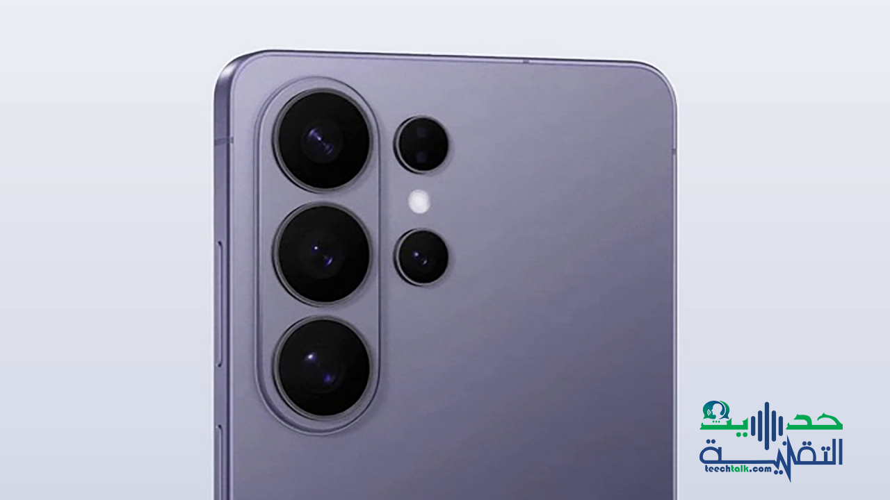 تسريب لهاتف Galaxy S26 Ultra