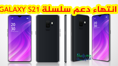 سامسونج Galaxy S21