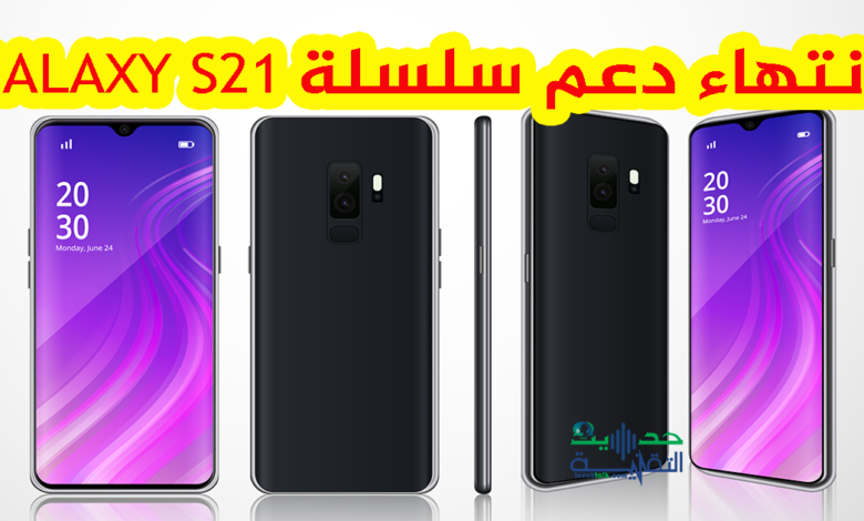 سامسونج Galaxy S21