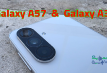 هاتف Galaxy A57