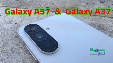 هاتف Galaxy A57
