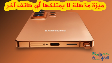 هاتف Galaxy S26 Ultra
