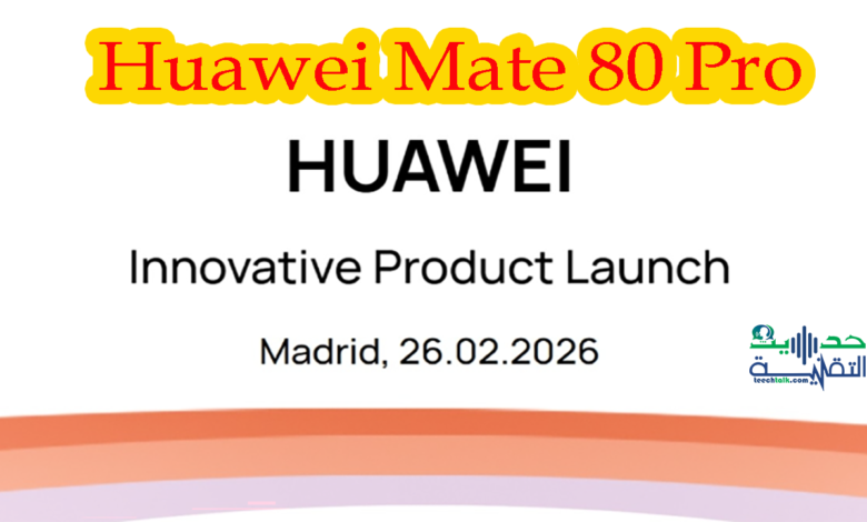 هاتف Huawei Mate 80 Pro