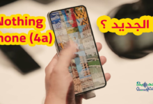هاتف Nothing Phone (4a)
