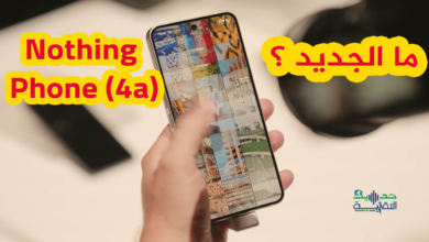هاتف Nothing Phone (4a)