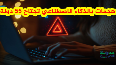 هاكر يستخدم الذكاء الاصطناعي