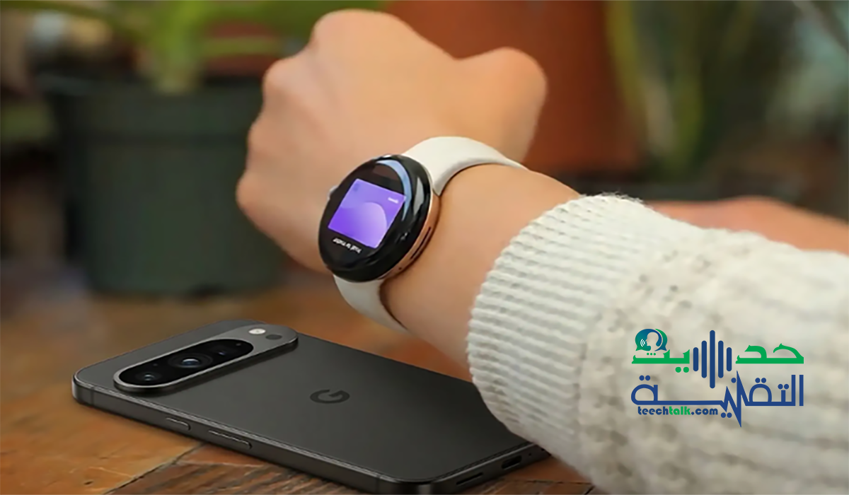 ميزة في Pixel Watch تساعدك على العثور على هاتفك