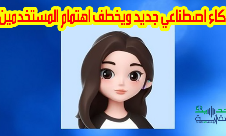 تطبيق Dola ذكاء اصطناعي