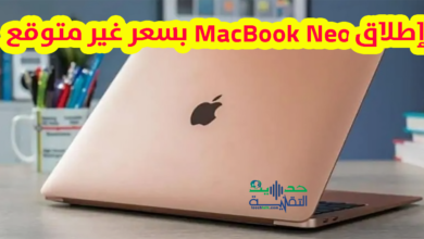 لابتوب MacBook Neo
