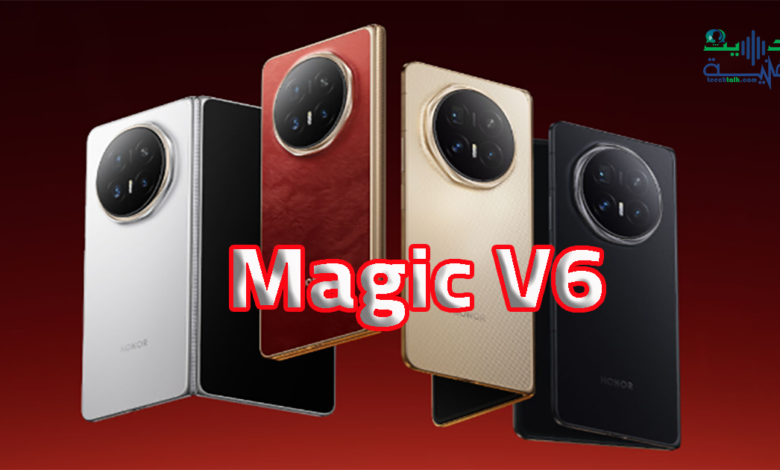 هاتف Magic V6