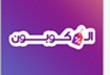 موقع الكوبون