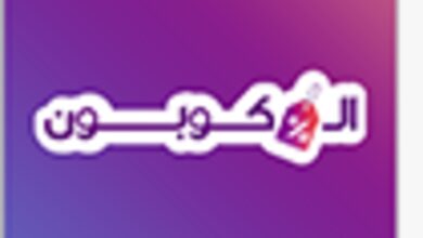 موقع الكوبون